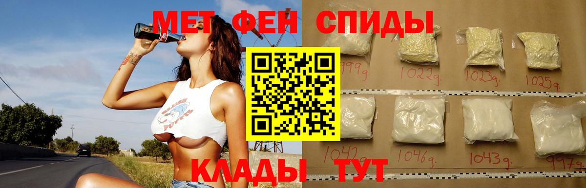 Амфетамин Premium Нефтекумск