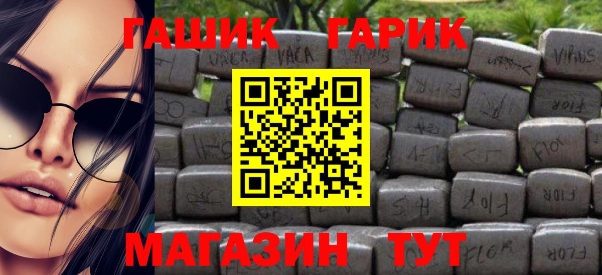 Нефтекумск  Гашиш убойный  где можно купить наркотик  Вход с VPN  ГАШ AMNESIA HAZE  ГАШИШ 