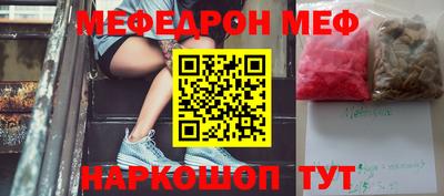 сатива Бузулук