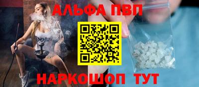 мяу мяу кристалл Бугуруслан