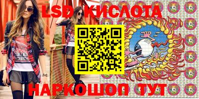 мяу мяу кристалл Бугуруслан