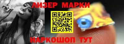 сатива Бузулук