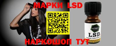 сатива Бузулук