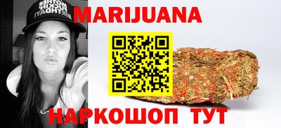 дистиллят марихуана Будённовск
