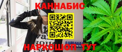 мяу мяу кристалл Бугуруслан