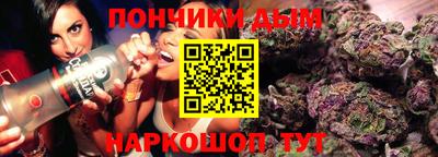 мяу мяу кристалл Бугуруслан