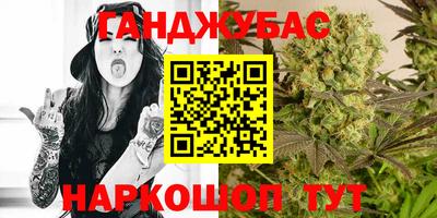 мяу мяу кристалл Бугуруслан