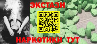 сатива Бузулук