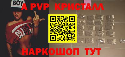мяу мяу кристалл Бугуруслан