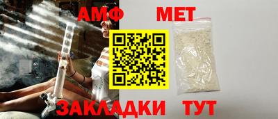сатива Бузулук