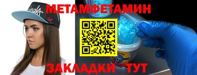 сатива Бузулук