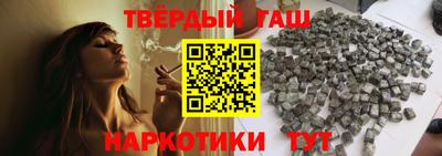 мяу мяу кристалл Бугуруслан