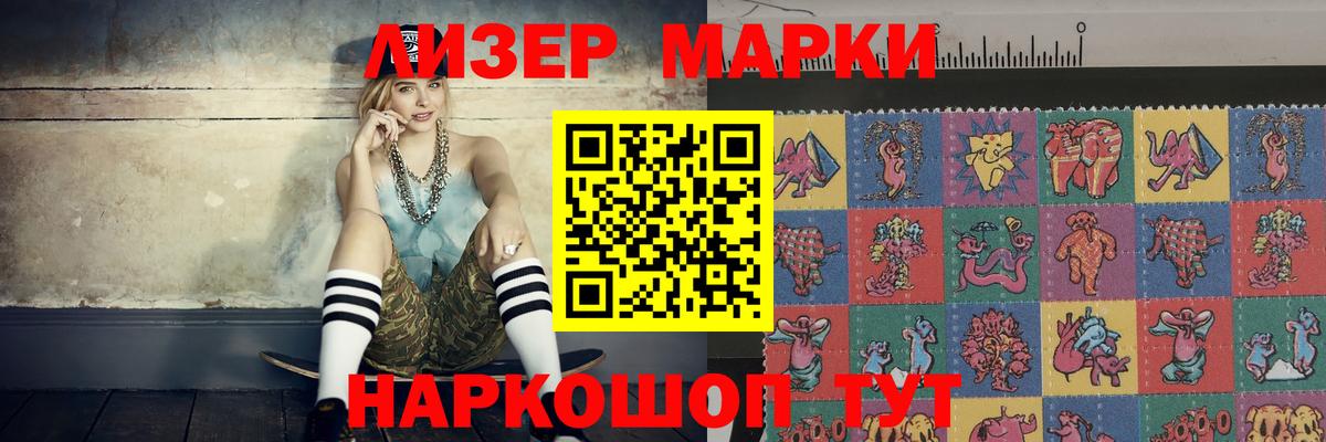 ОМГ ОМГ как войти  Вход с VPN  Лсд 25 экстази кислота  Нефтекумск  LSD-25 экстази кислота 