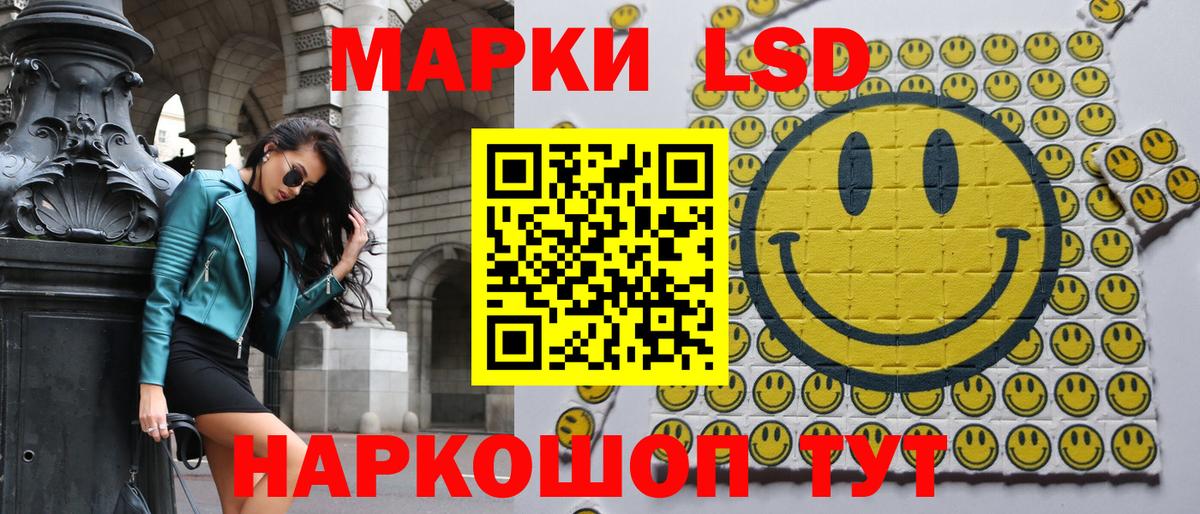Марки NBOMe  Вход с VPN  Нефтекумск  Марки NBOMe 1500мкг  Марки NBOMe 1500мкг 