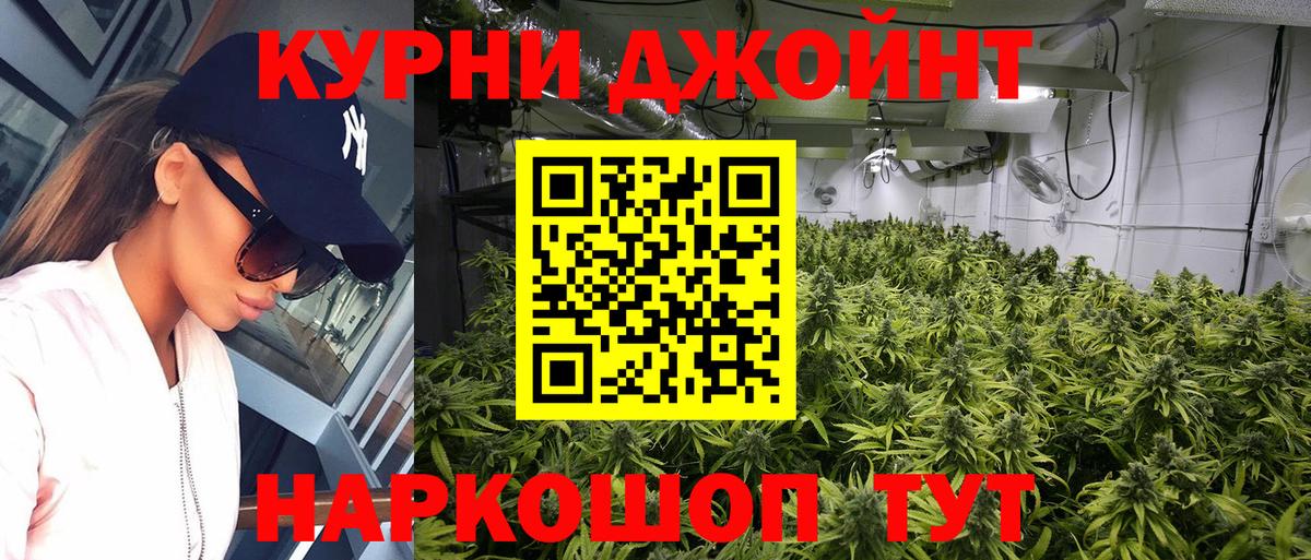 Нефтекумск  Конопля планчик  Бошки марихуана LSD WEED  Вход с VPN 
